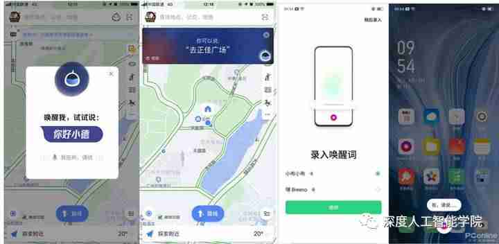 语音处理技术-手机录音杂音消除app推荐-第2张图片 语音处理技术-手机录音杂音消除app推荐-第2张图片