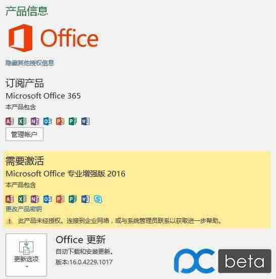 visio激活码可以用几次-visio2013永久激活工具-第2张图片