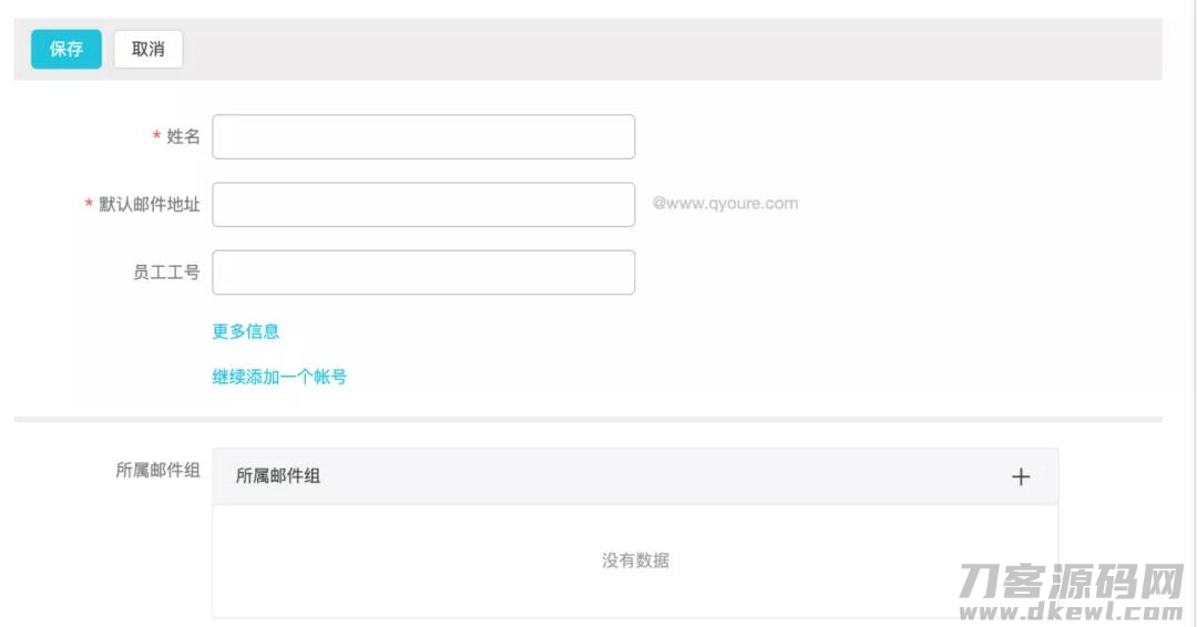 阿里云账户注销多多久-阿里云客服报名入口-第11张图片