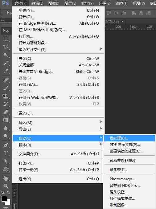 ps图像大小怎么改-ps修改图片日期教程-第5张图片