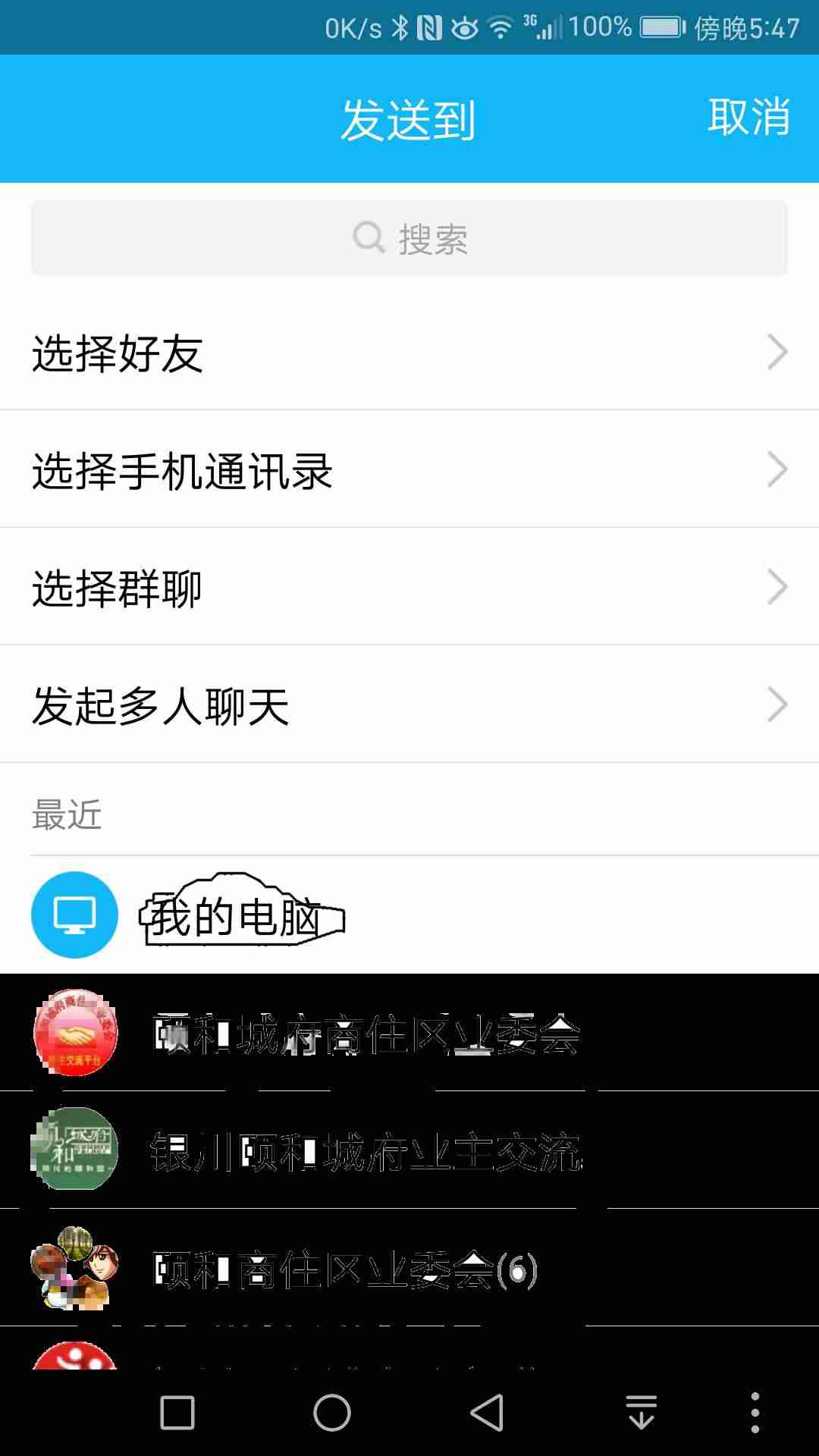 怎么把全民k歌上的歌存在手机本地-全民k歌音乐人申请条件-第2张图片
