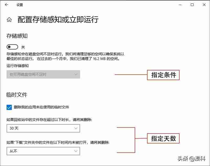手机怎么清理磁盘空间-快速清理磁盘空间步骤-第4张图片