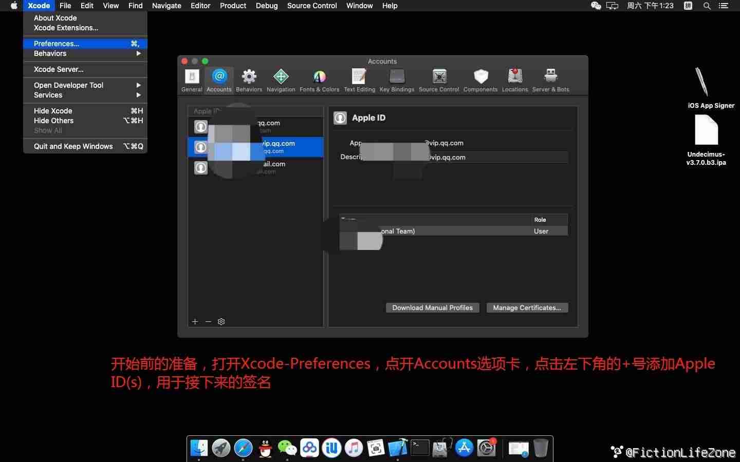 苹果ipa签名安装工具-ios免越狱兔子快签-第1张图片