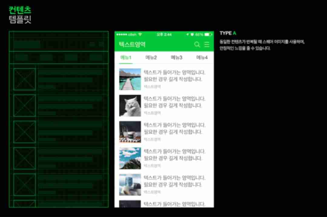 韩国网页设计素材-网页1920x1080设计规范-第12张图片