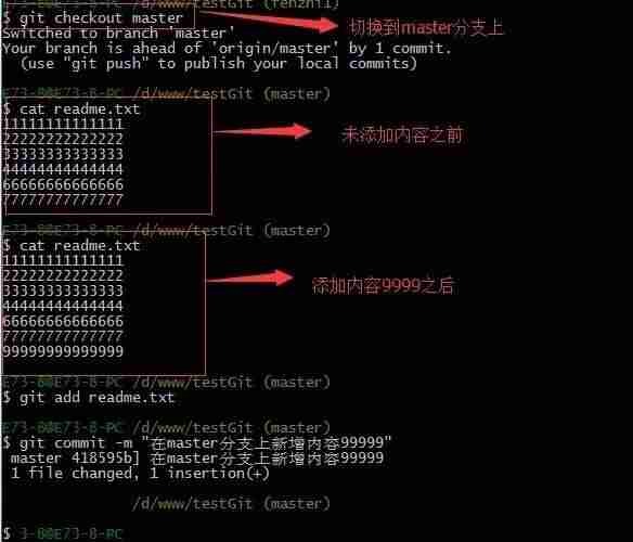 git查看当前用户信息-修改git的用户名密码-第54张图片