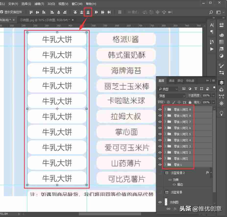photoshop怎么画虚线边框-用ps画一条直的虚线方法-第30张图片