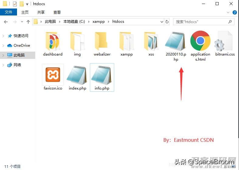 phpmyadmin怎么打开命令行窗口-phpmyadmin使用教程-第17张图片