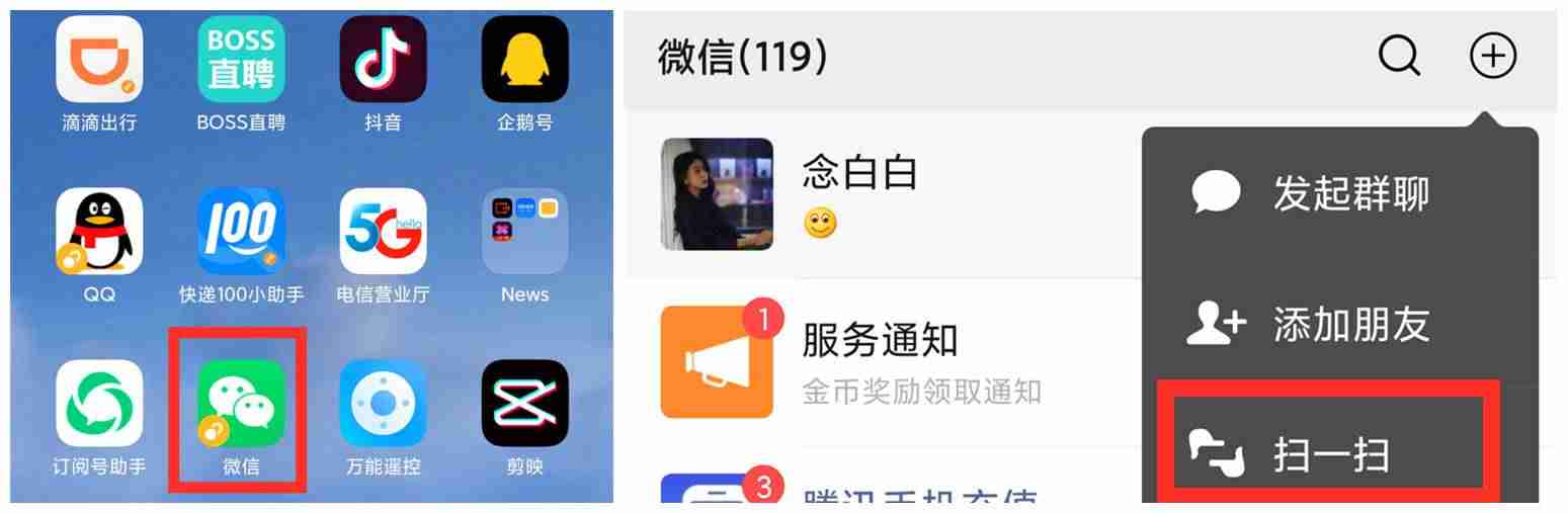 扫码付款怎么操作-二维码支付牌制作方法-第1张图片