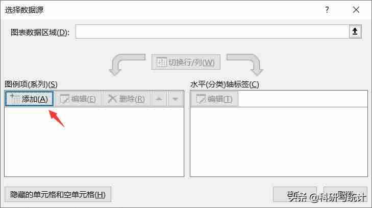 excel画散点图加支线-动态图表excel教程-第17张图片
