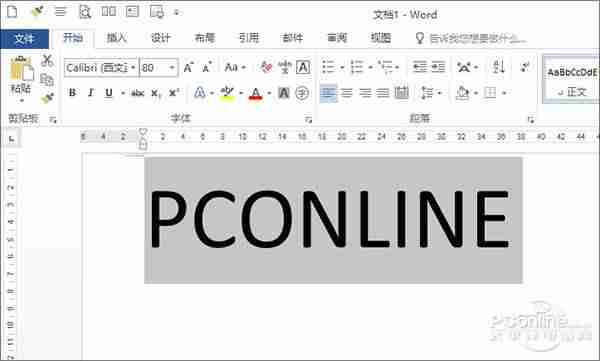 word数字小写转大写快捷键-字体放大的快捷键讲解-第3张图片