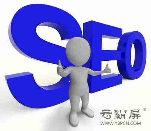 网站排名如何提高-教你提高网站排名首页-第1张图片