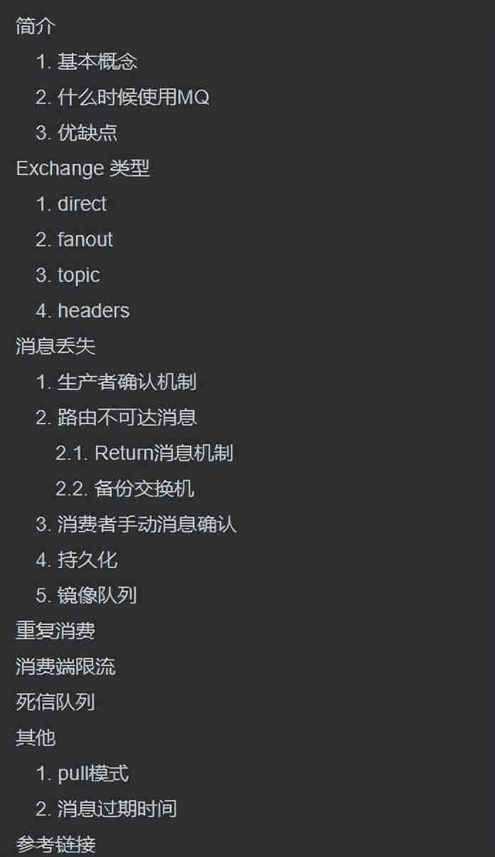 rabbitmq启动命令-rabbitmq消息队列5种模式-第1张图片