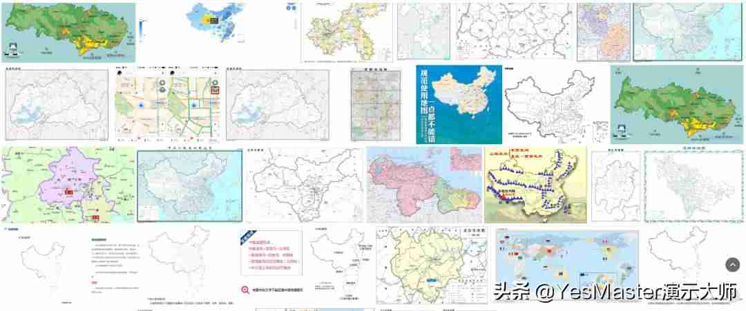 ppt里面插入地图-ppt表示排名模板-第1张图片