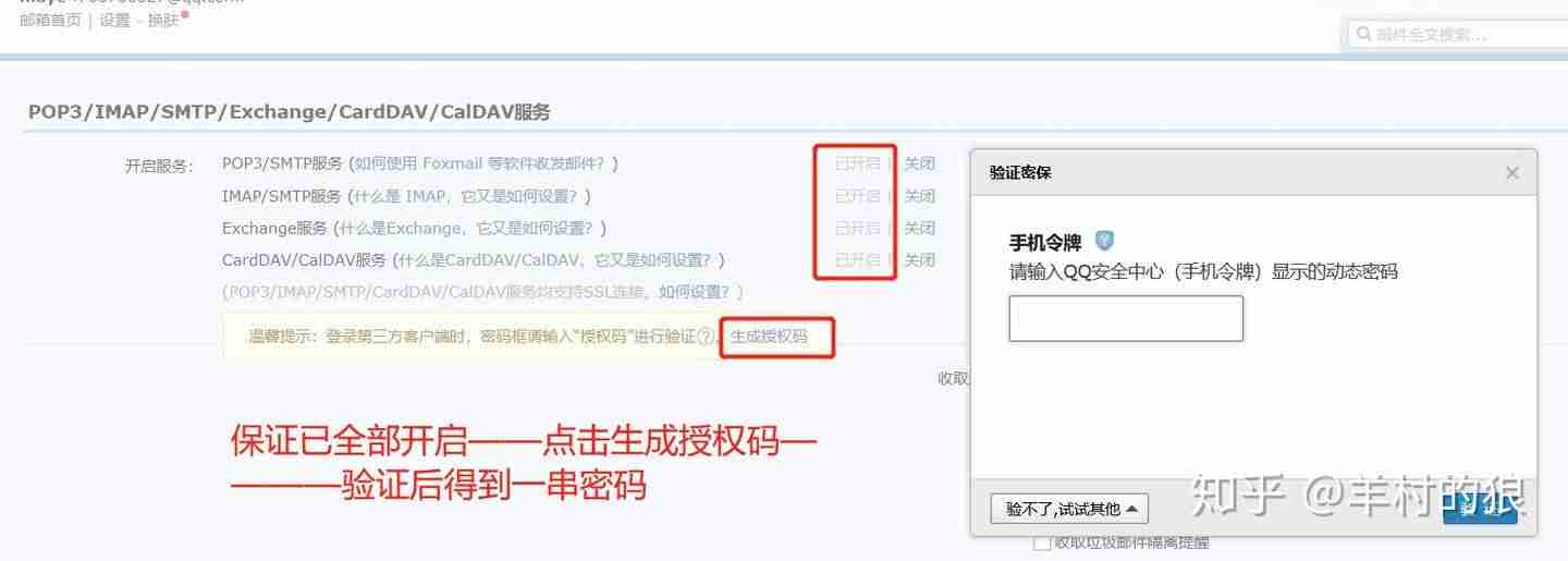 outlook邮箱客户端登录不了-免费个人电子邮件和日历-第3张图片 outlook邮箱客户端登录不了-免费个人电子邮件和日历-第3张图片