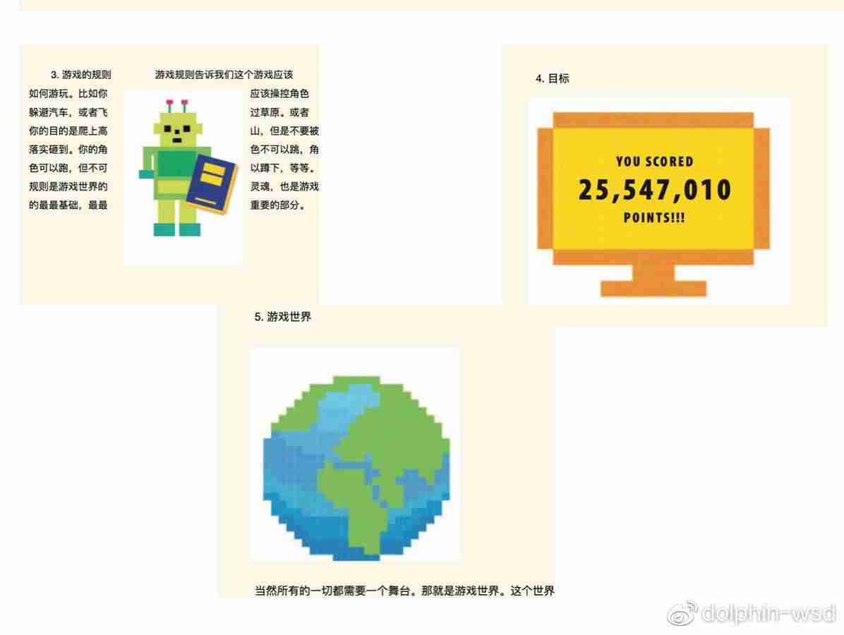 scratch中文教程系列-编程小游戏教程-第3张图片 scratch中文教程系列-编程小游戏教程-第3张图片