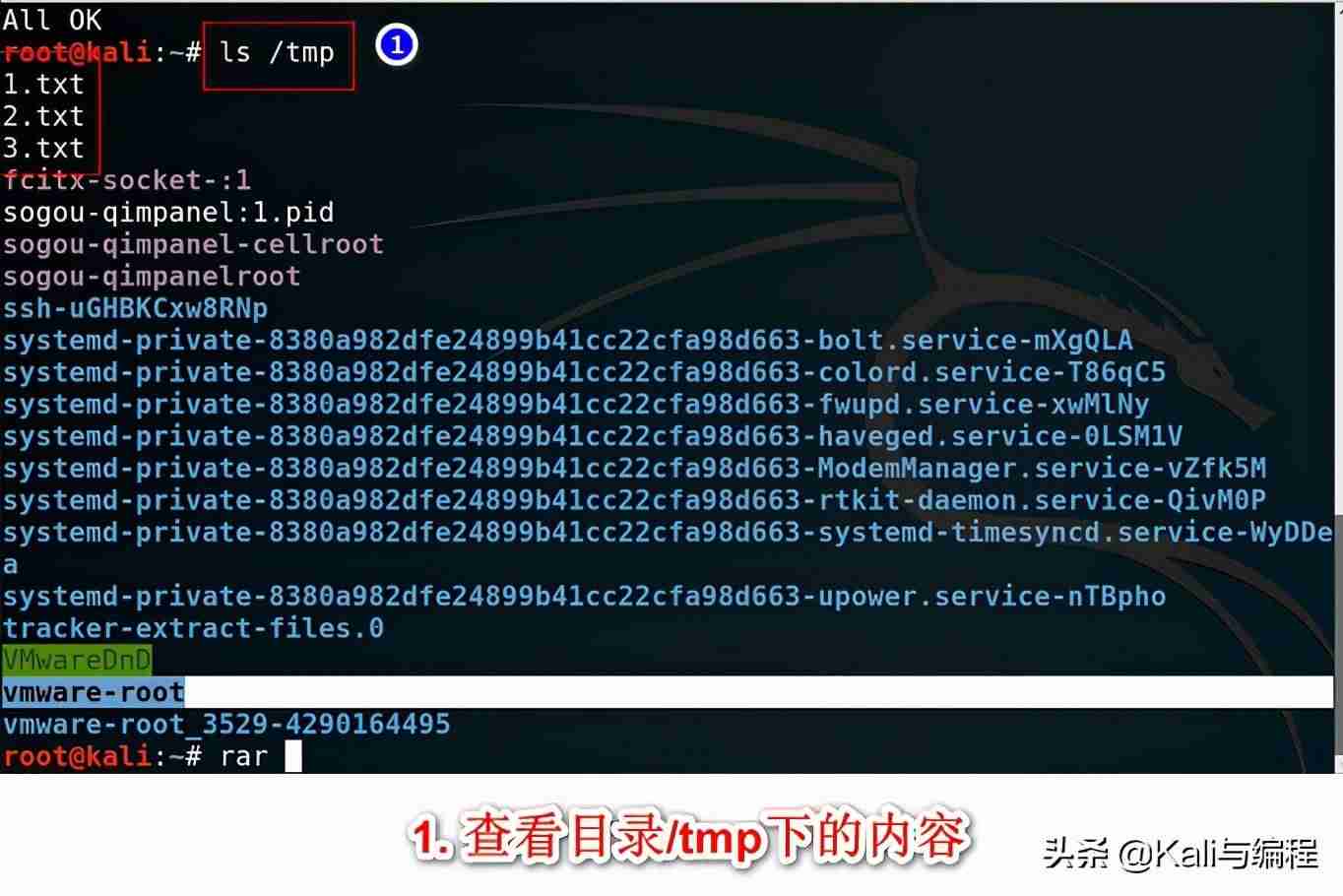 linux rar解压命令-rar文件在linux下解压方法-第5张图片 linux rar解压命令-rar文件在linux下解压方法-第5张图片