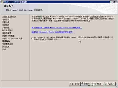sql2012使用教程-叙述sql2012数据库管理应用-第12张图片