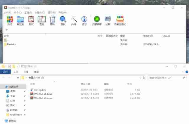 压缩文件解压器官方版-电脑压缩解压软件-第3张图片 压缩文件解压器官方版-电脑压缩解压软件-第3张图片