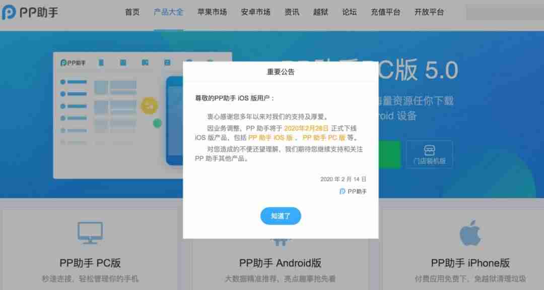 me525刷机最高系统-手机被锁了刷机步骤-第4张图片