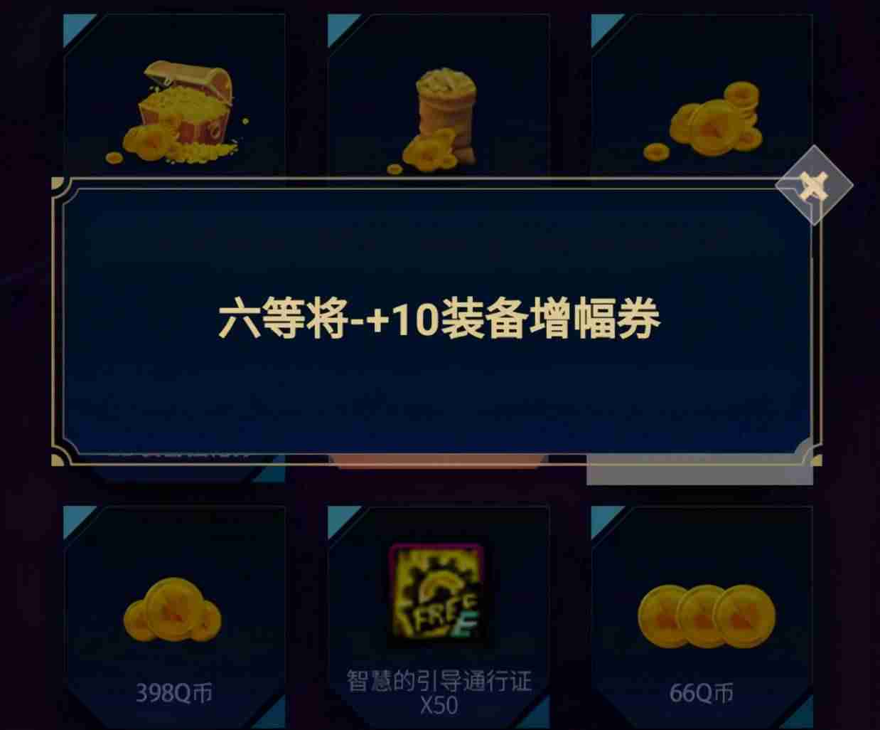 dnf抽奖在哪里抽-网游dnf之抽奖系统-第3张图片