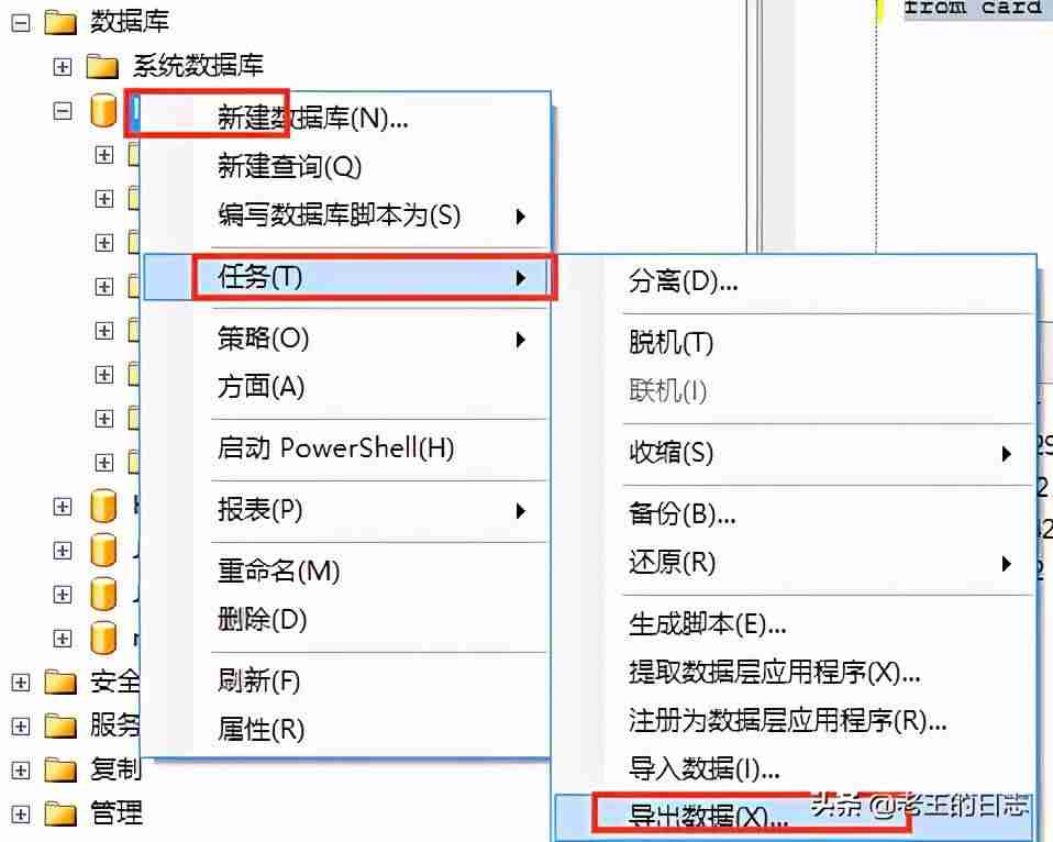 sql2000安装教程-sql2000安装程序配置服务器失败-第7张图片