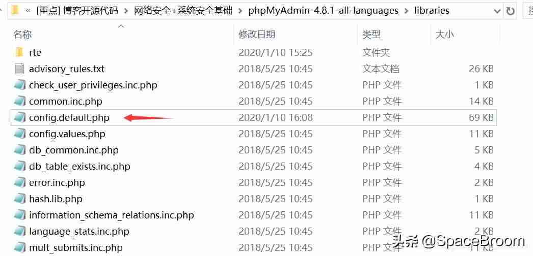 phpmyadmin怎么打开命令行窗口-phpmyadmin使用教程-第2张图片