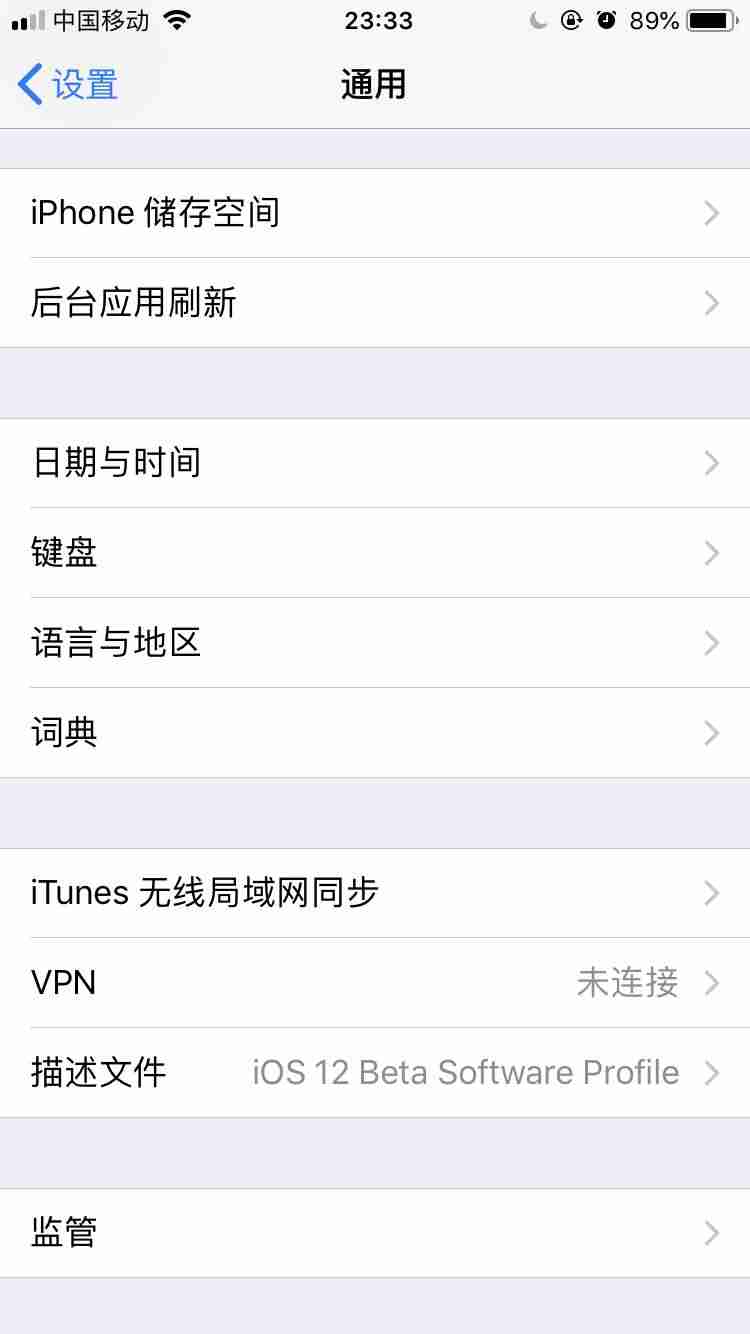 平板ipad怎么设置下载需要密码-ipad忘记密码简单恢复方法-第1张图片