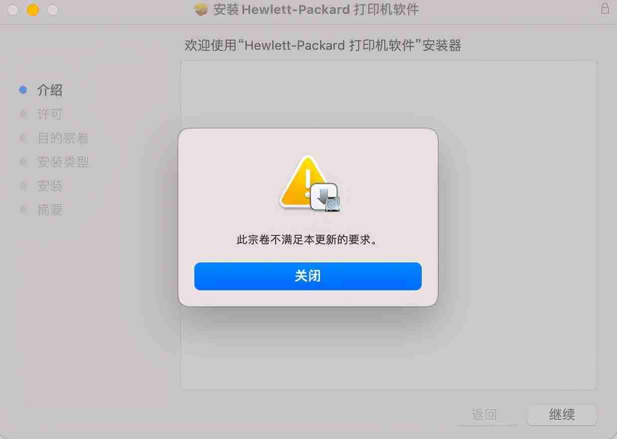 mac怎么打印文件-mac安装打印机驱动安装-第5张图片