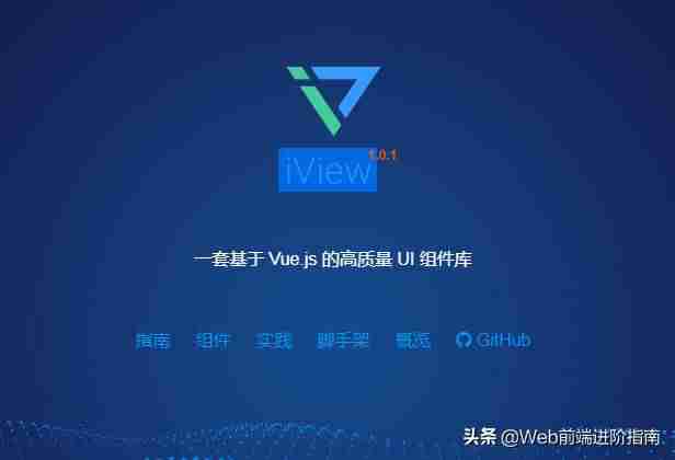 前面迅速开发框架有什么-网页页面前端工程师-第8张图片