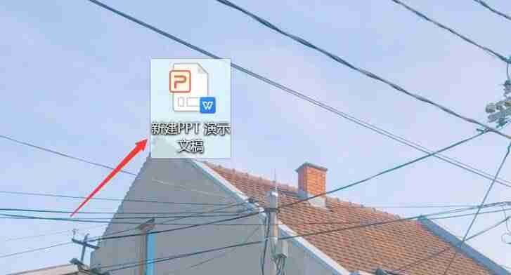 ppt模板背景怎么修改背景色-ppt一键换模板背景方法-第1张图片
