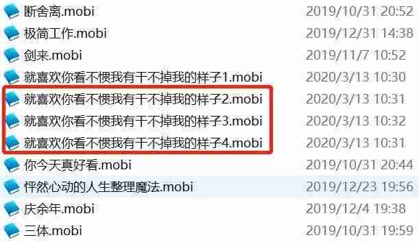 文件mobi怎么打开-苹果手机阅读mobi软件-第3张图片