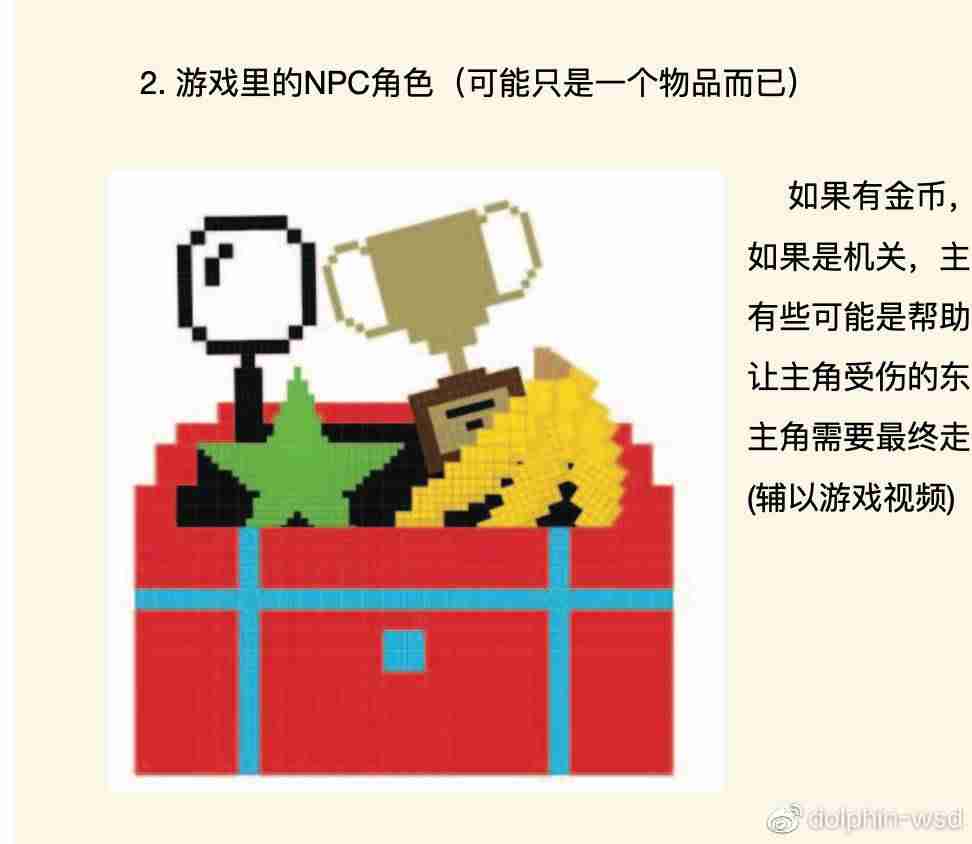 scratch中文教程系列-编程小游戏教程-第2张图片 scratch中文教程系列-编程小游戏教程-第2张图片