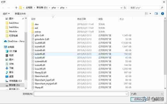 phpmyadmin配置安装教程-mysql安装教程-第16张图片