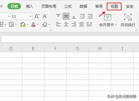 一个excel多窗口显示-excel同窗口显示多个表的方法-第2张图片 一个excel多窗口显示-excel同窗口显示多个表的方法-第2张图片