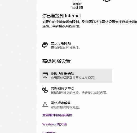 realtek网卡驱动是什么-给电脑安装网卡驱动的方法-第1张图片