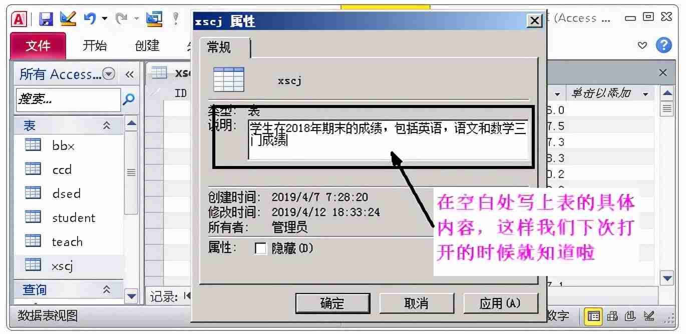 修改数据库编码格式-软件测试mysql面试题及答案-第5张图片