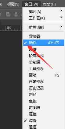 ps图像大小怎么改-ps修改图片日期教程-第1张图片