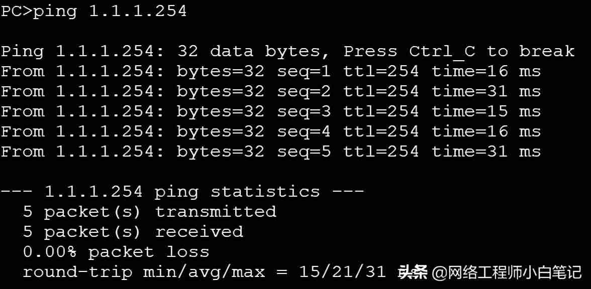 深信服防火墙配置详细步骤-防火墙的基本配置方法-第5张图片