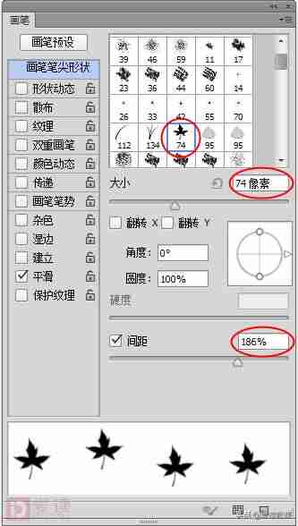 ps怎么描边虚线图案-ps钢笔路径虚线描边方法-第3张图片