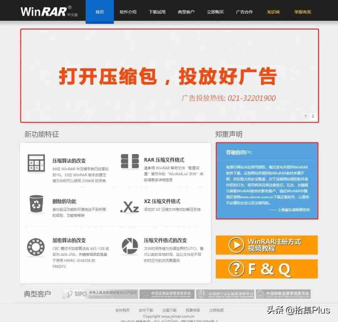 压缩文件解压器官方版-电脑压缩解压软件-第1张图片