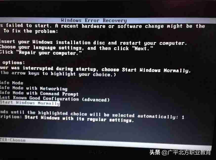 win7进系统黑屏只有鼠标能动-详解win7开机桌面黑屏只有鼠标-第3张图片 win7进系统黑屏只有鼠标能动-详解win7开机桌面黑屏只有鼠标-第3张图片
