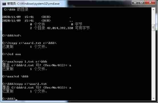 dos命令删除文件夹下所有文件-dos删除目录下所有文件-第3张图片