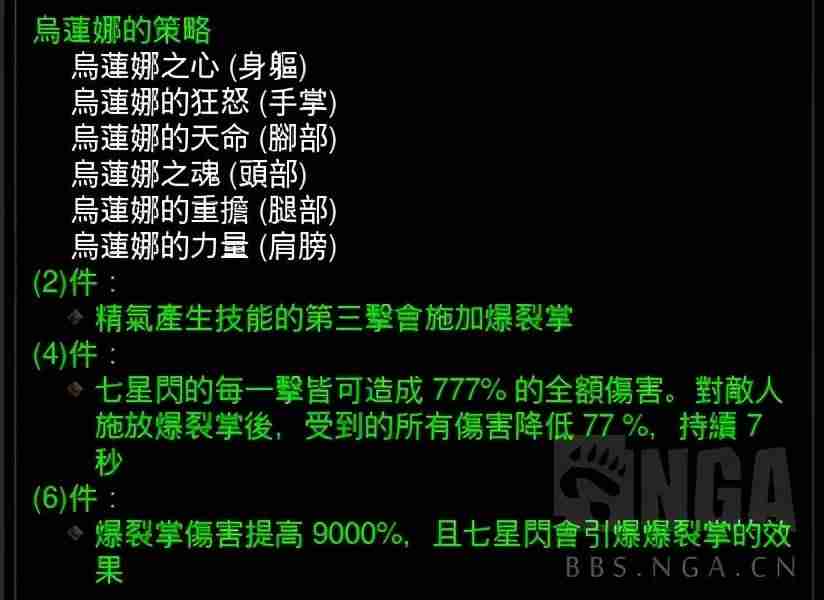 暗黑3更新内容-暗黑3版本更新历史-第3张图片
