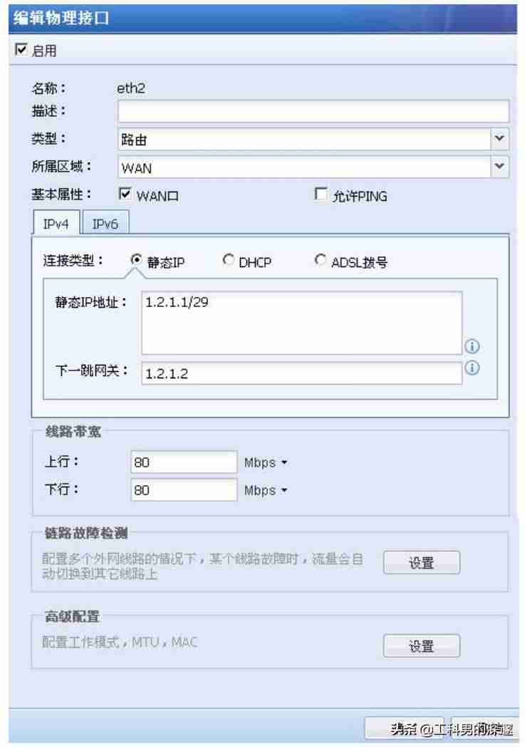 防火墙怎么设置才能上网-防火墙设置上网方法-第2张图片