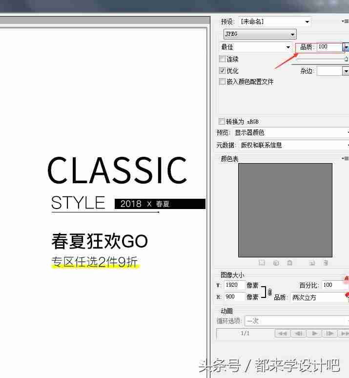 ps怎么装字体步骤-ps无痕修改图片文字-第13张图片 ps怎么装字体步骤-ps无痕修改图片文字-第13张图片