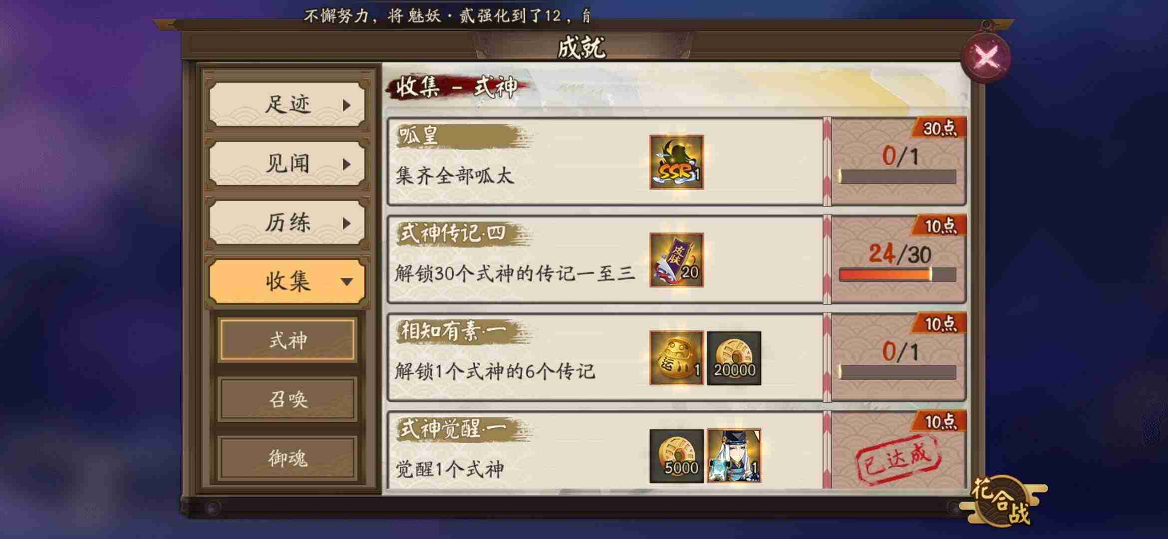 免费ssr账号分享网站-ssr免费节点及ssr帐号网站-第3张图片
