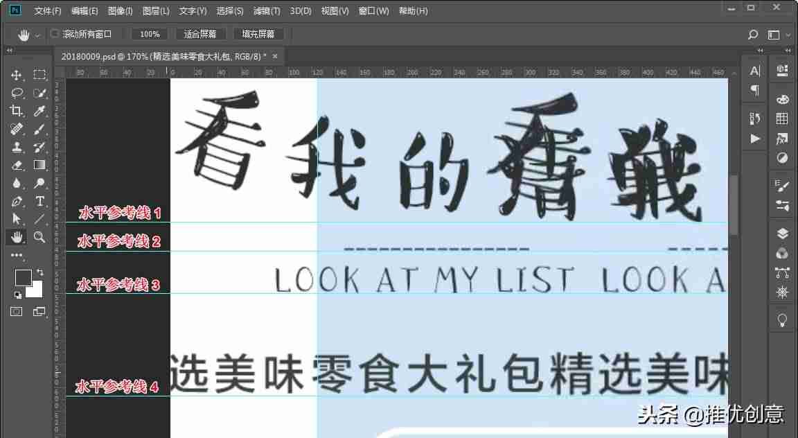 photoshop怎么画虚线边框-用ps画一条直的虚线方法-第42张图片