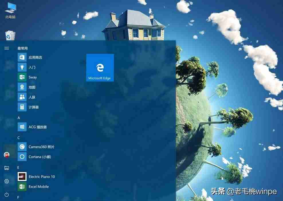 win10系统更新怎么关闭-频繁蓝屏重启解决方法-第1张图片