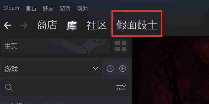 steam云存档在哪里删除-steam云存档历史文件恢复-第1张图片