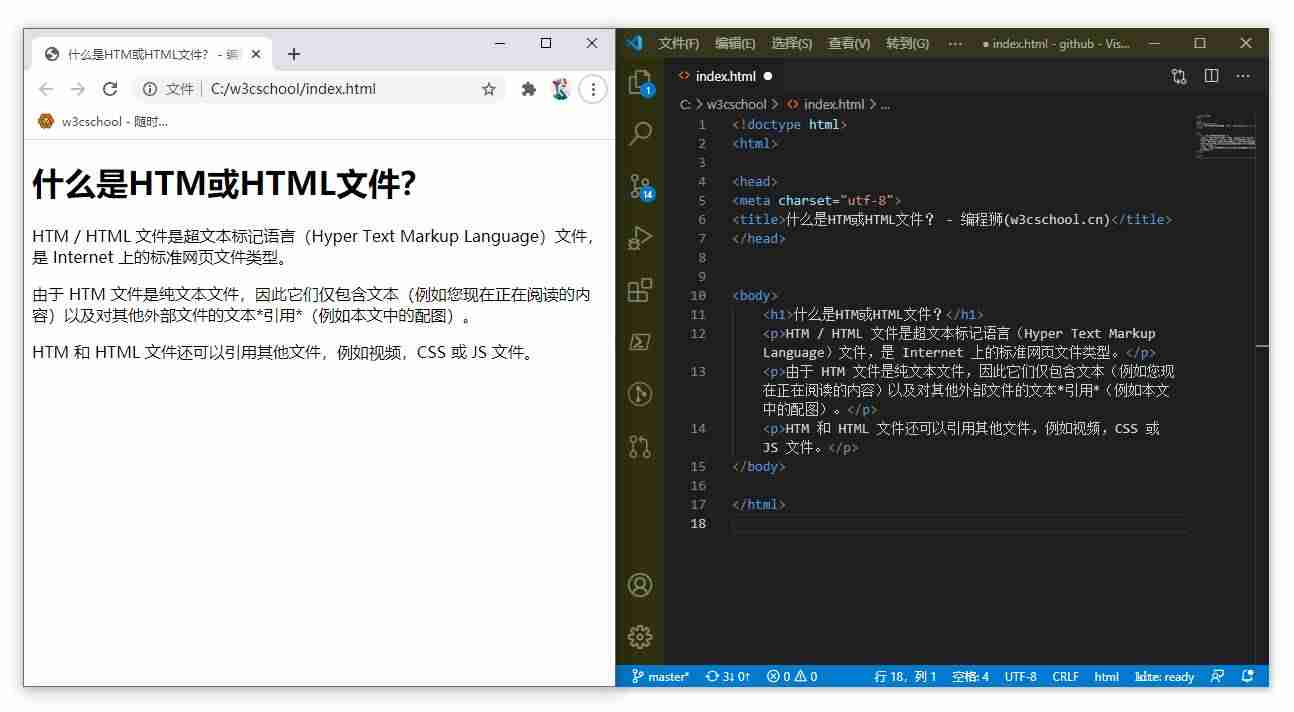 html工具栏怎么打开-巧建任务栏分类快捷-第3张图片